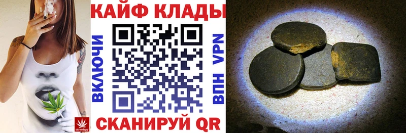 Где купить наркоту Гороховец КОКАИН  APVP  Меф мяу мяу 