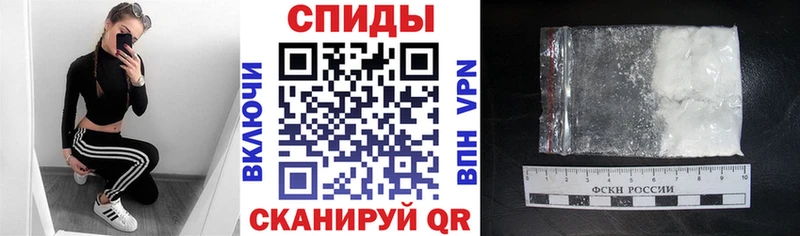 АМФЕТАМИН 98%  mega зеркало  Гороховец 
