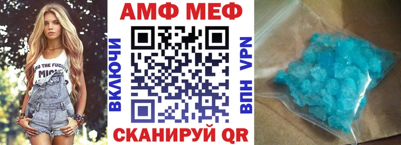 Amphetamine VHQ Гороховец