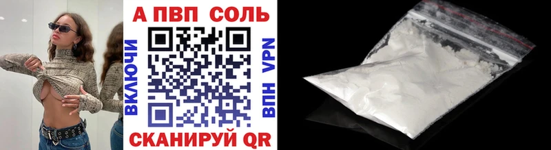 гидра как войти  дарнет шоп  Гороховец  Альфа ПВП Соль 