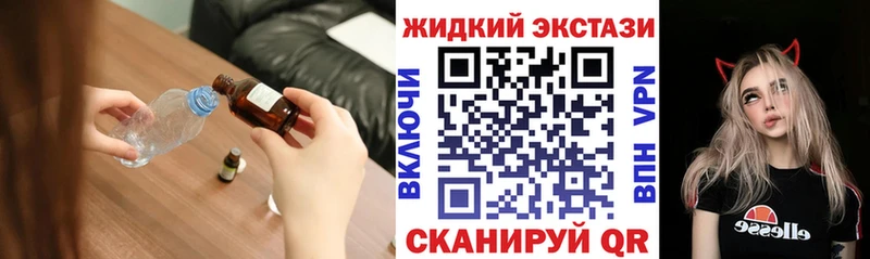 omg как войти  мориарти клад  Бутират Butirat  Гороховец 