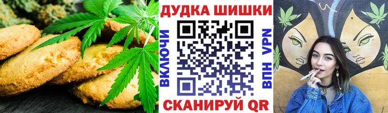 Cannafood конопля  Гороховец 