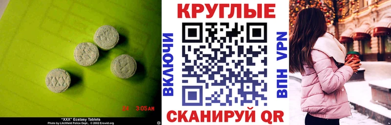 сайты даркнета Telegram Гороховец Экстази MDMA
