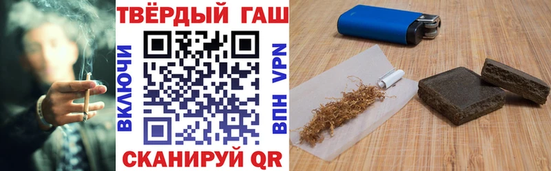 ГАШ гашик  Гороховец 