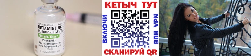 Кетамин ketamine  наркотики  omg вход  Гороховец 