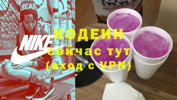 ALPHA PVP Балахна