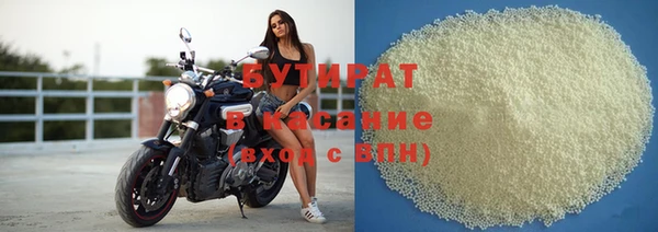 ALPHA PVP Балахна