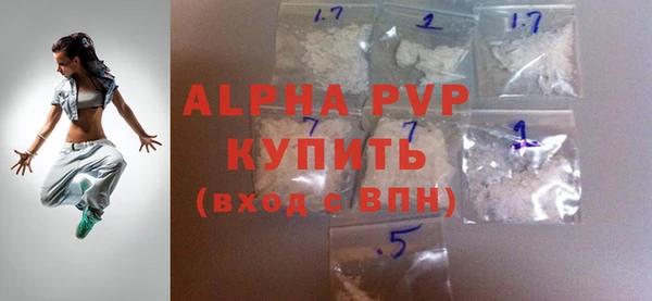 ALPHA PVP Балахна