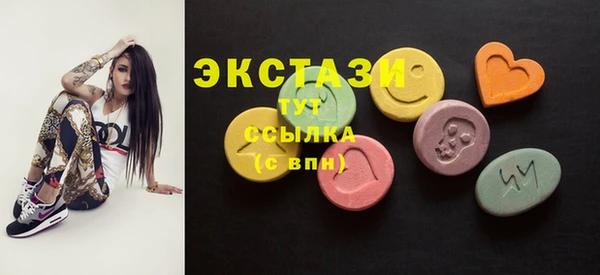бутик Балабаново