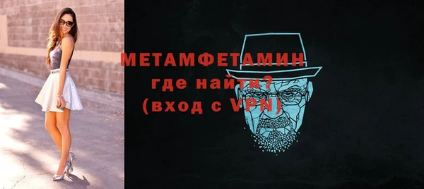 бутик Балабаново