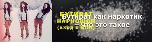 ALPHA PVP Балахна