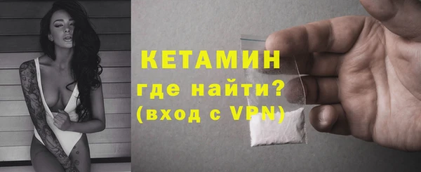 ALPHA PVP Балахна