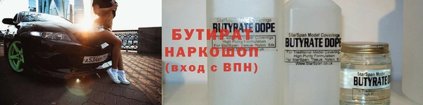 бутик Балабаново