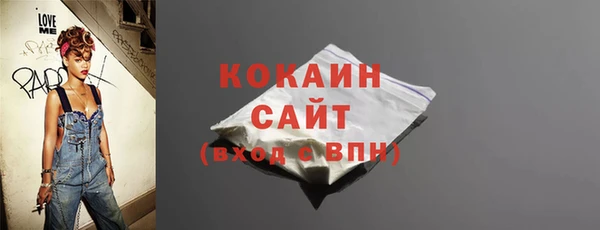 ALPHA PVP Балахна