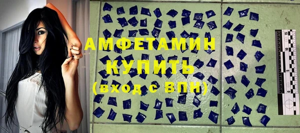 ALPHA PVP Балахна