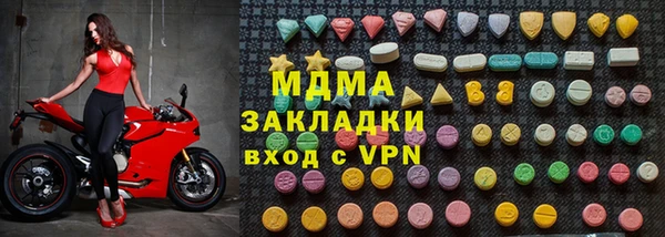 бутик Балабаново