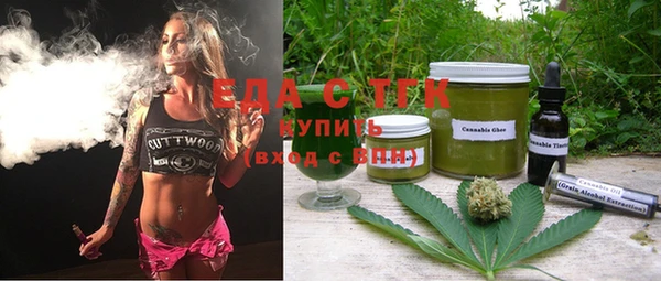 ALPHA PVP Балахна