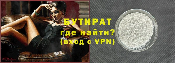 ALPHA PVP Балахна