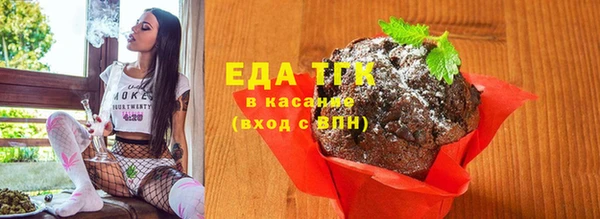 бутик Балабаново