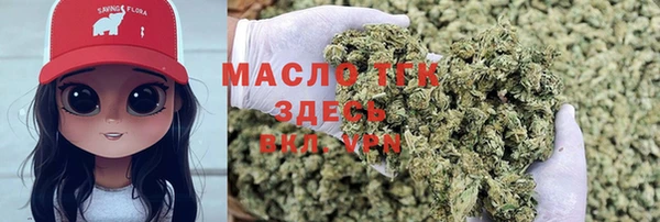 бутик Балабаново