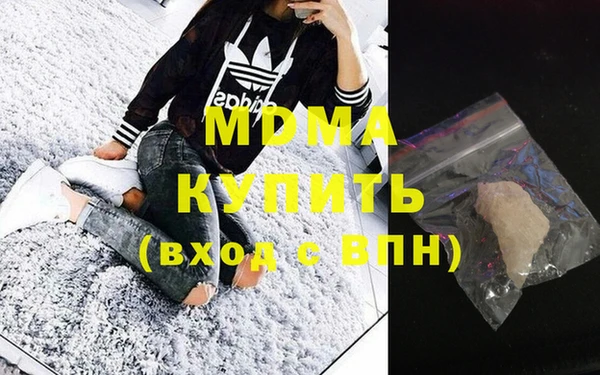ALPHA PVP Балахна