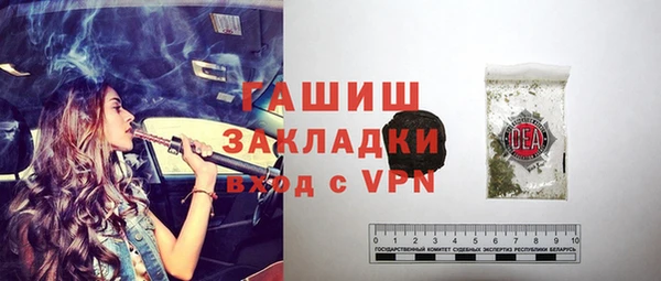 бутик Балабаново