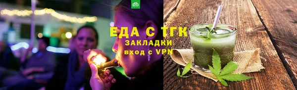 бутик Балабаново