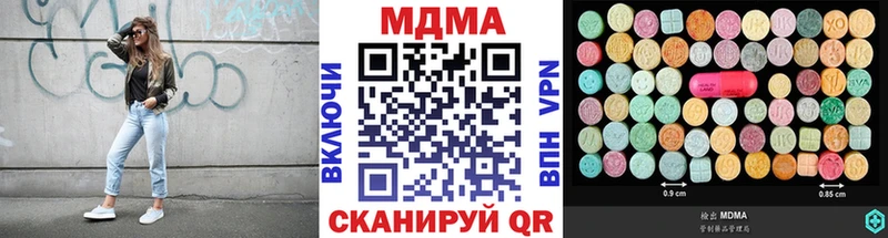 mega ССЫЛКА  Гороховец  МДМА Molly 