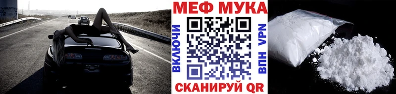 darknet состав  Гороховец  МЕФ mephedrone 