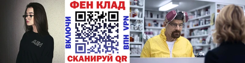 Метамфетамин витя  Гороховец 
