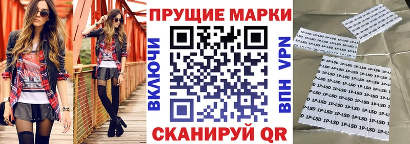 Марки N-bome 1500мкг  Гороховец 