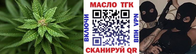 закладка  Гороховец  ТГК THC oil 