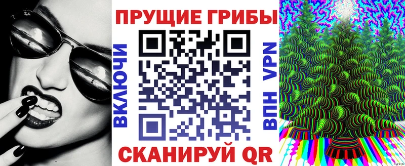 Галлюциногенные грибы GOLDEN TEACHER  MEGA рабочий сайт  Гороховец 